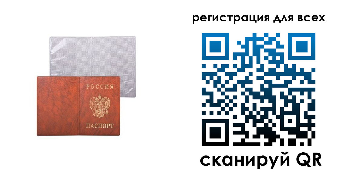 временная регистрация купить в Вязниках